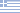 Grecia